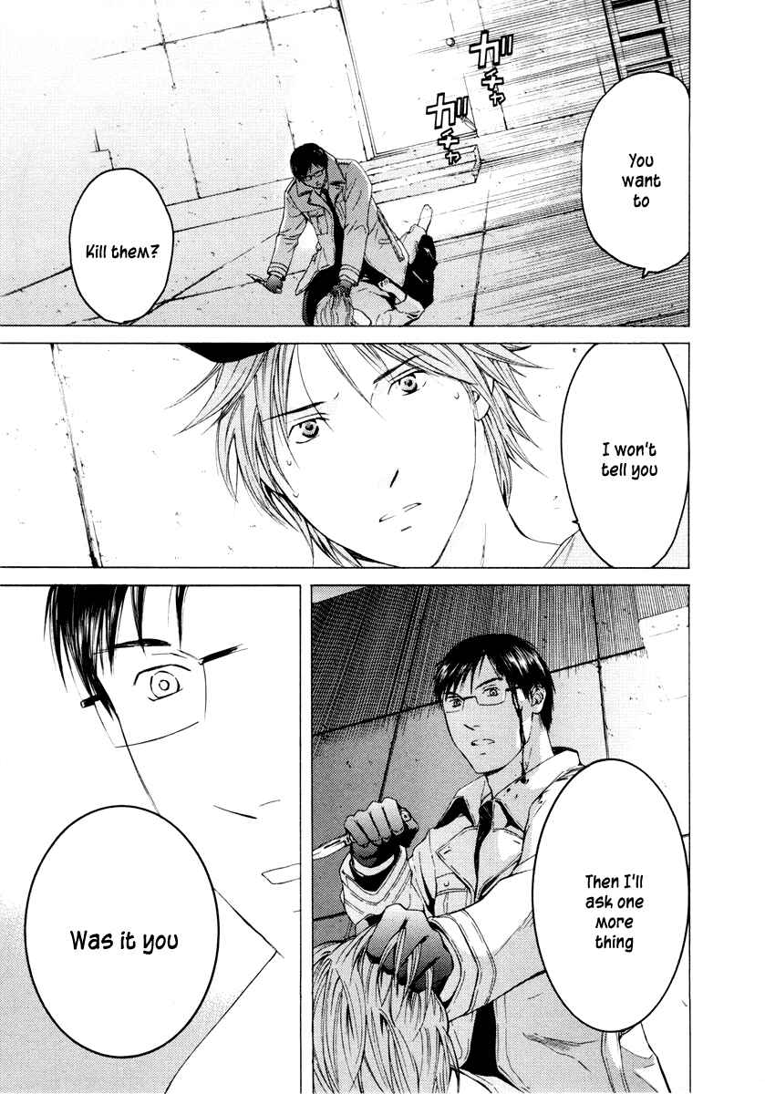 Page 14 Chapter 36 Kimi no Knife