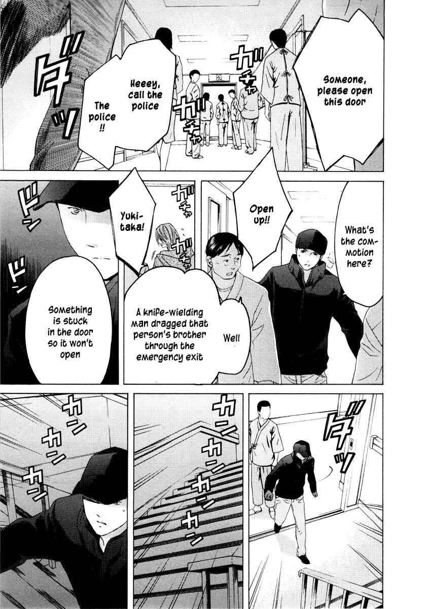 Page 16 Chapter 36 Kimi no Knife