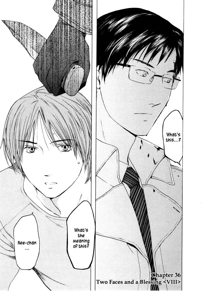 Page 2 Chapter 36 Kimi no Knife