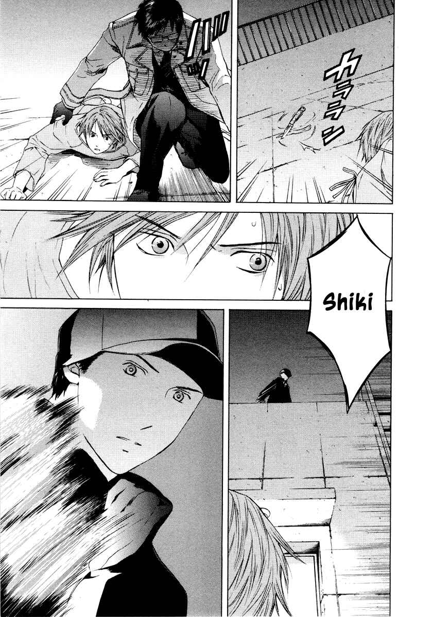 Page 20 Chapter 36 Kimi no Knife