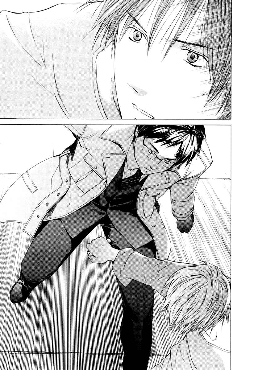 Page 24 Chapter 36 Kimi no Knife