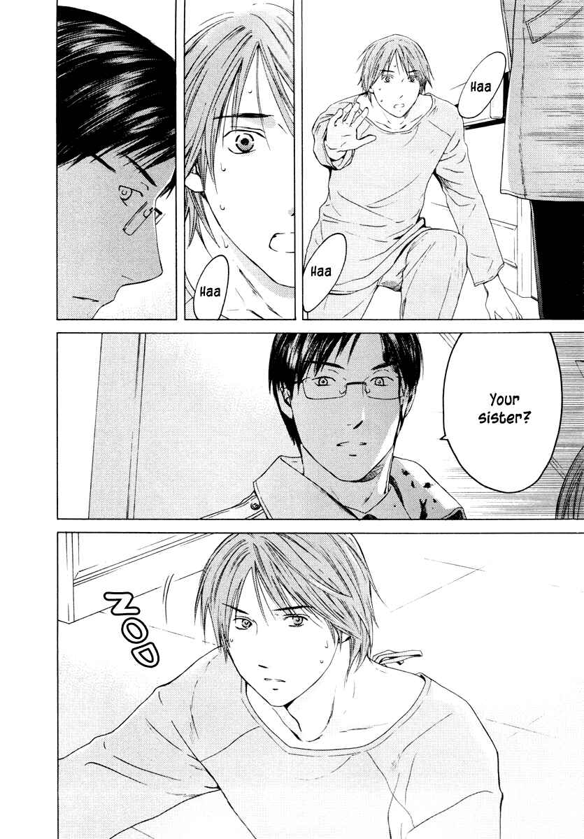 Page 7 Chapter 36 Kimi no Knife
