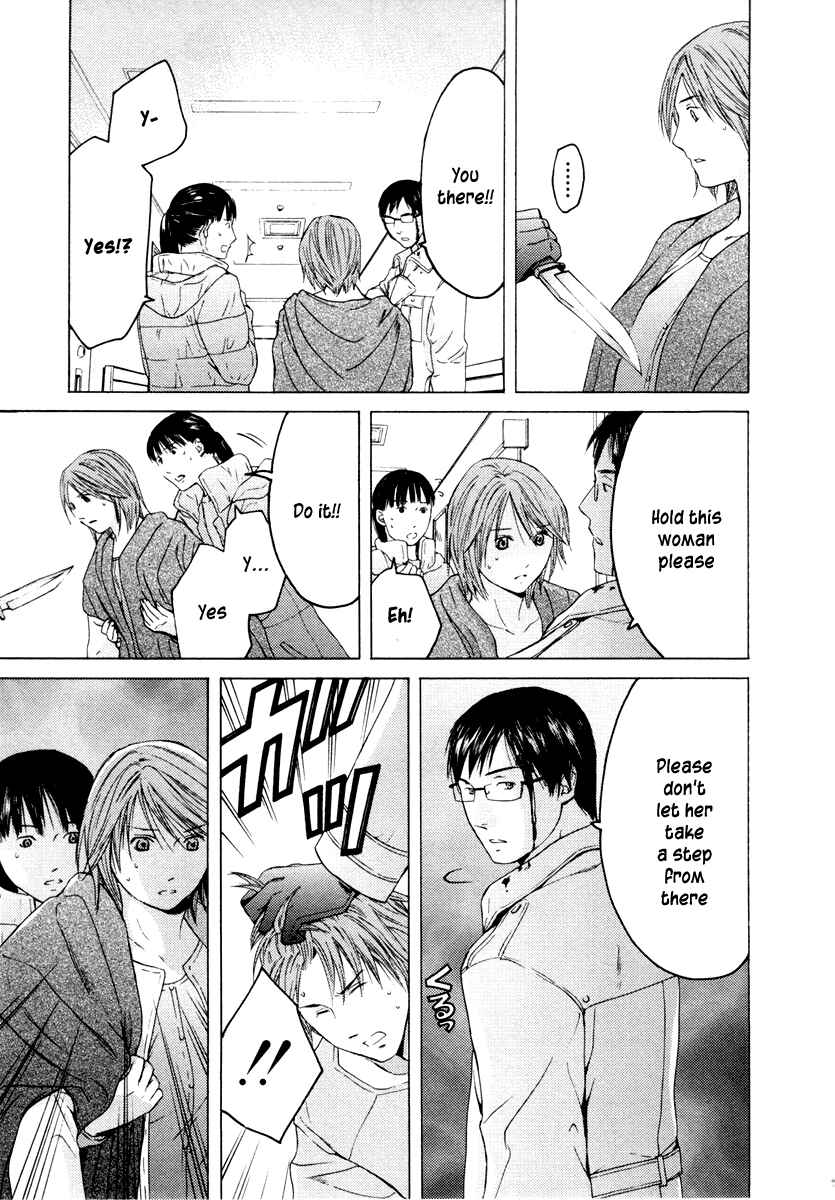 Page 8 Chapter 36 Kimi no Knife