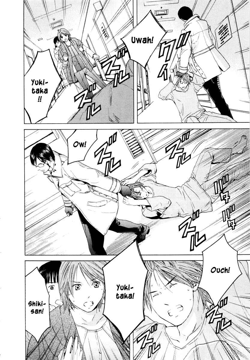 Page 9 Chapter 36 Kimi no Knife
