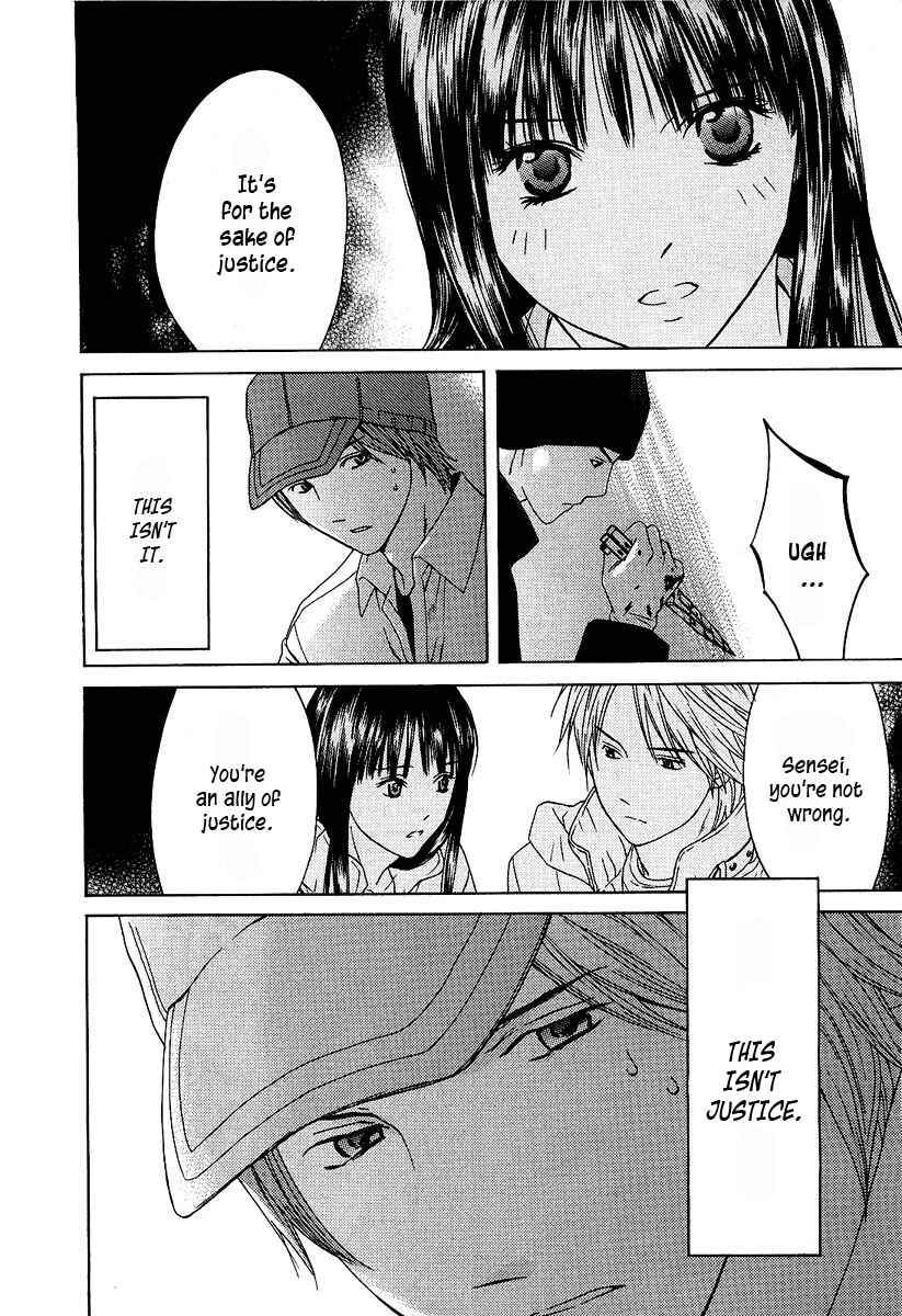 Page 11 Chapter 9 Kimi no Knife