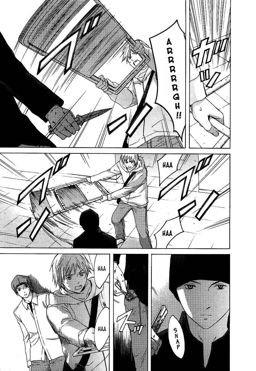 Page 15 Chapter 9 Kimi no Knife