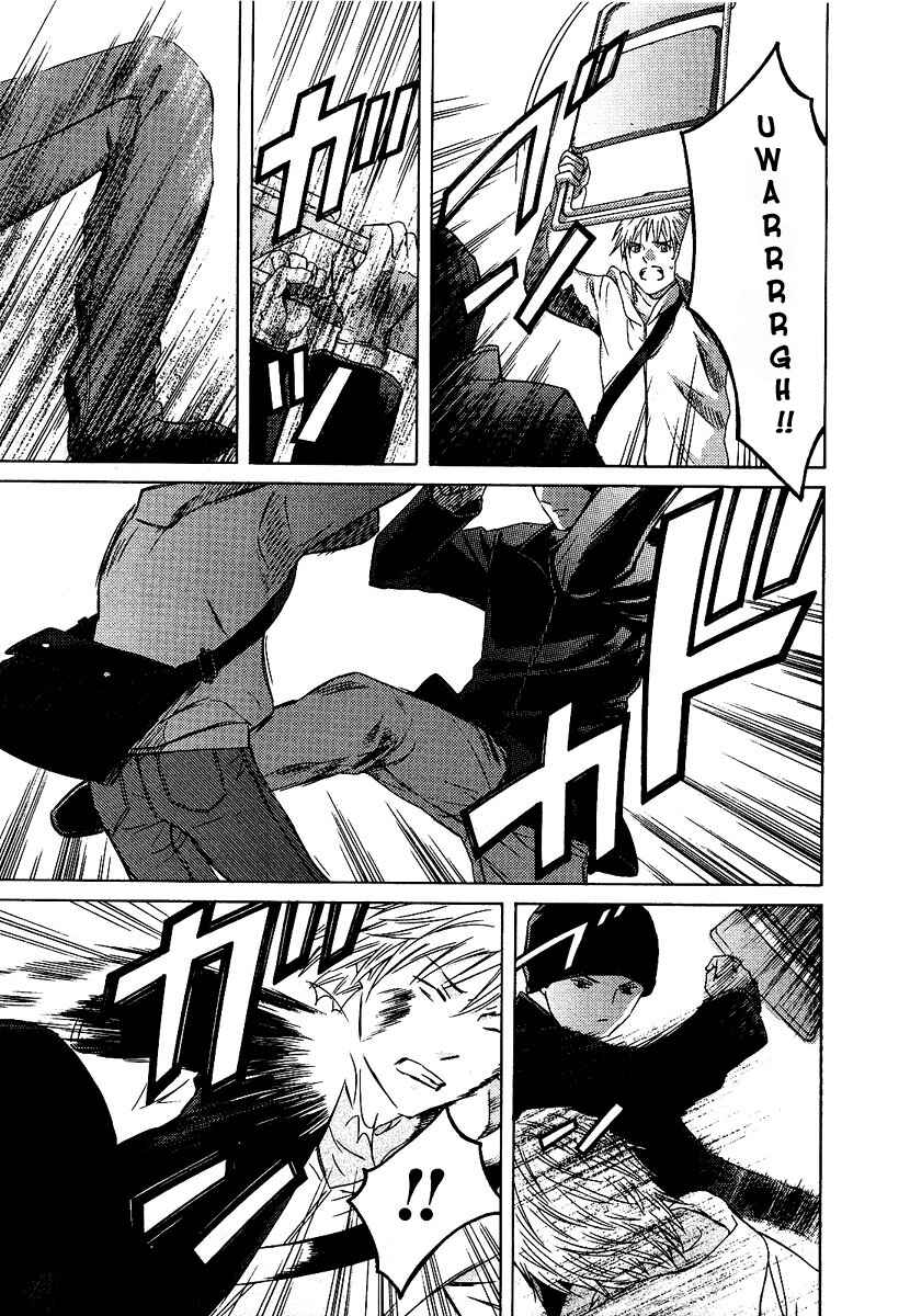 Page 17 Chapter 9 Kimi no Knife