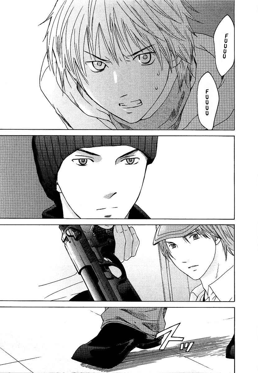 Page 19 Chapter 9 Kimi no Knife
