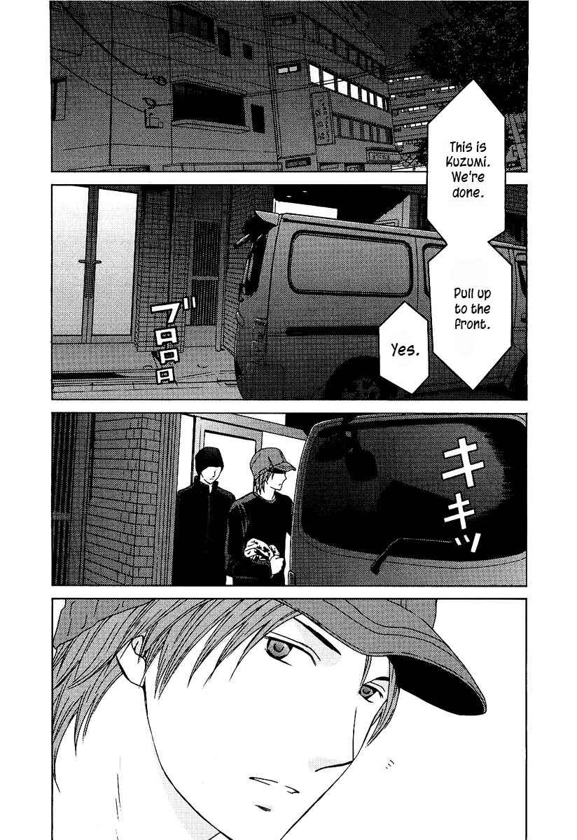 Page 22 Chapter 9 Kimi no Knife