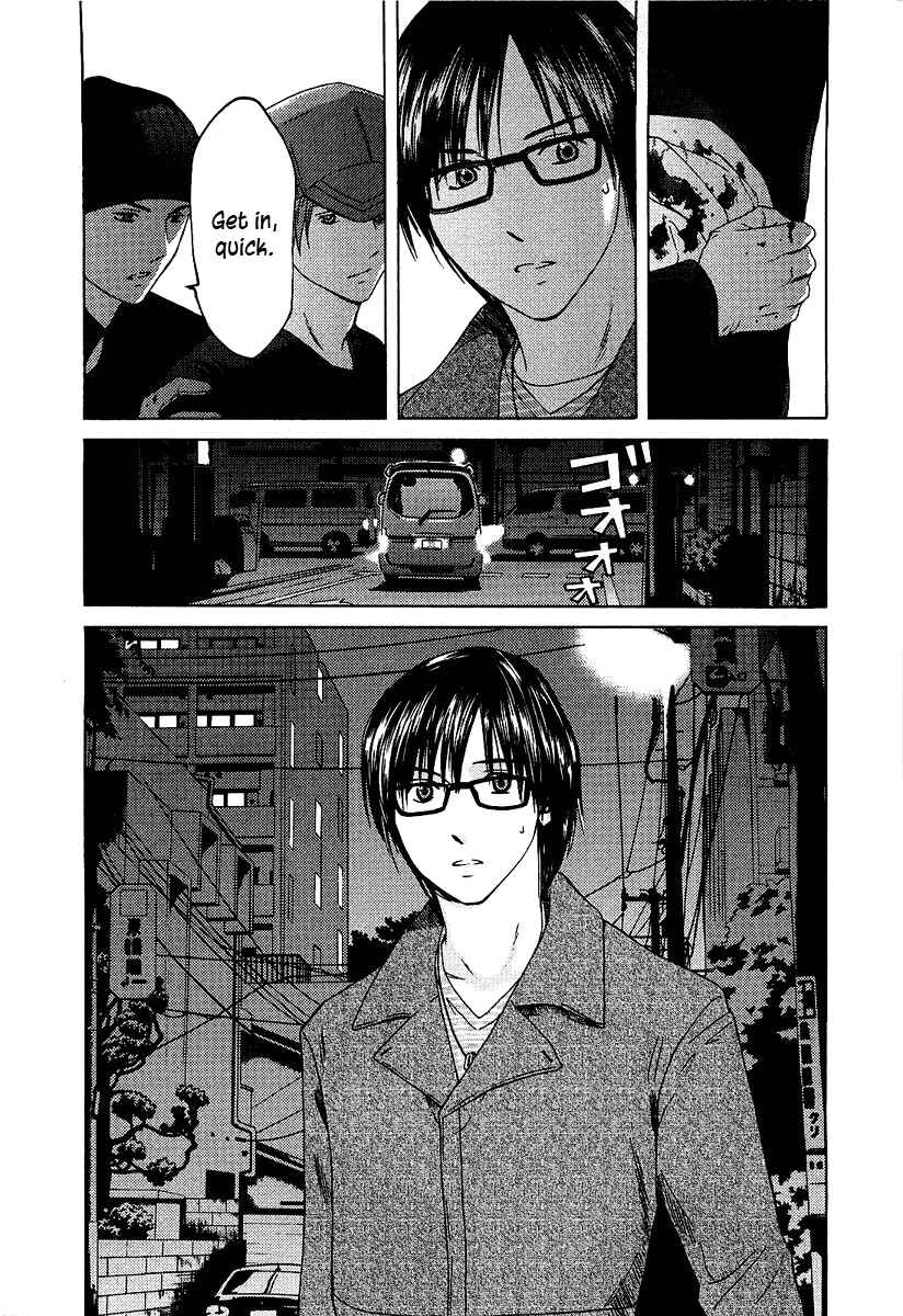 Page 24 Chapter 9 Kimi no Knife