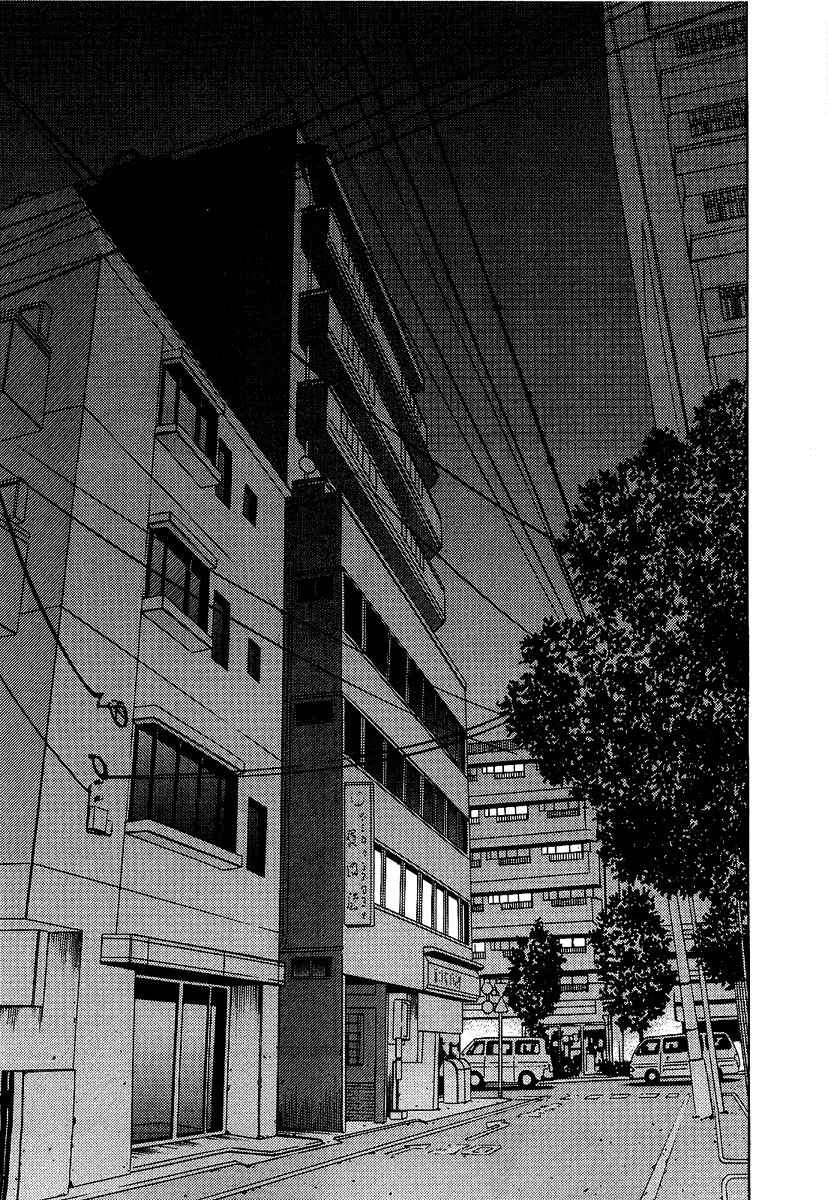 Page 4 Chapter 9 Kimi no Knife