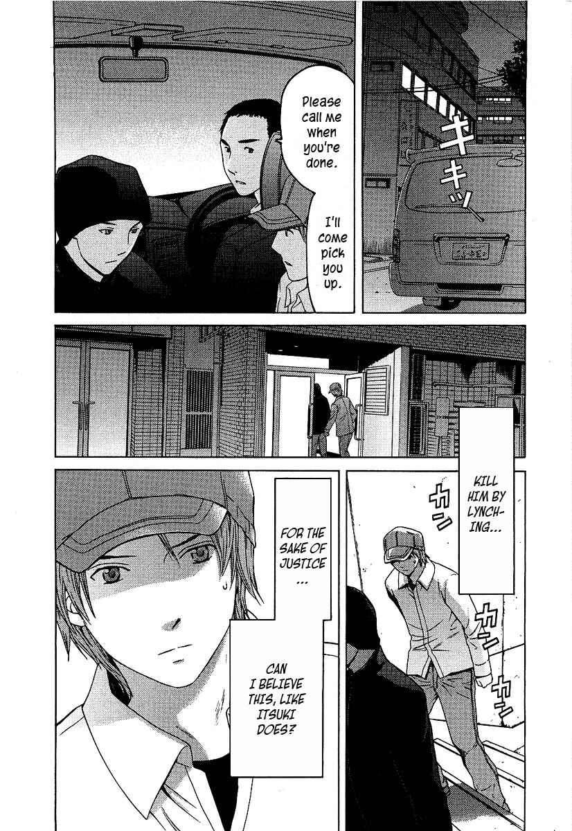 Page 5 Chapter 9 Kimi no Knife