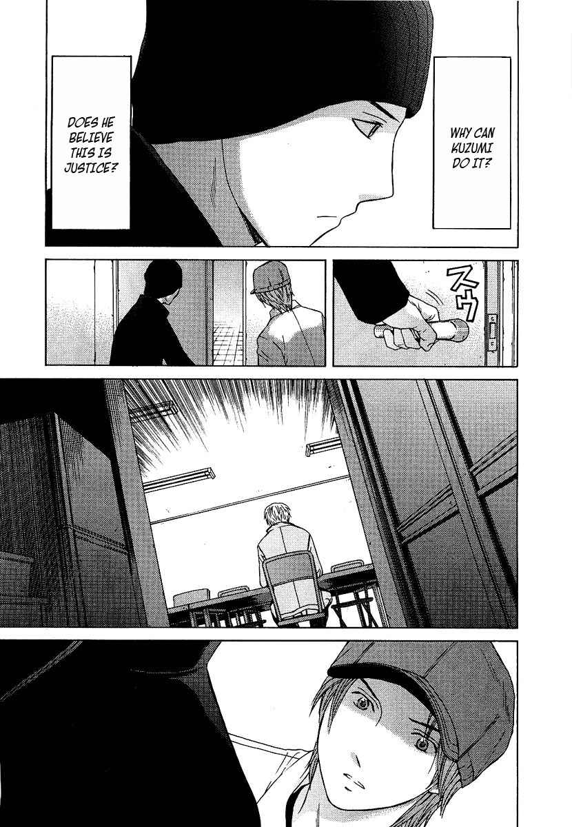 Page 6 Chapter 9 Kimi no Knife