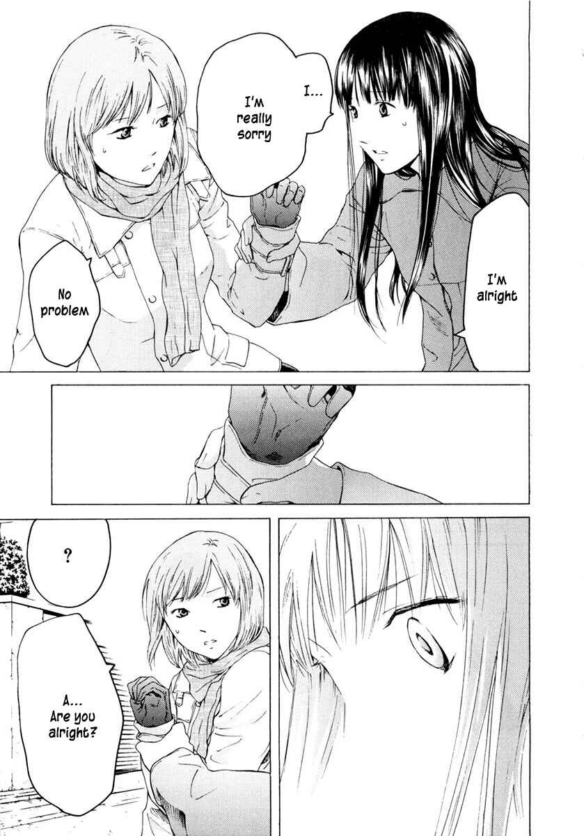 Page 15 Chapter 44 Kimi no Knife