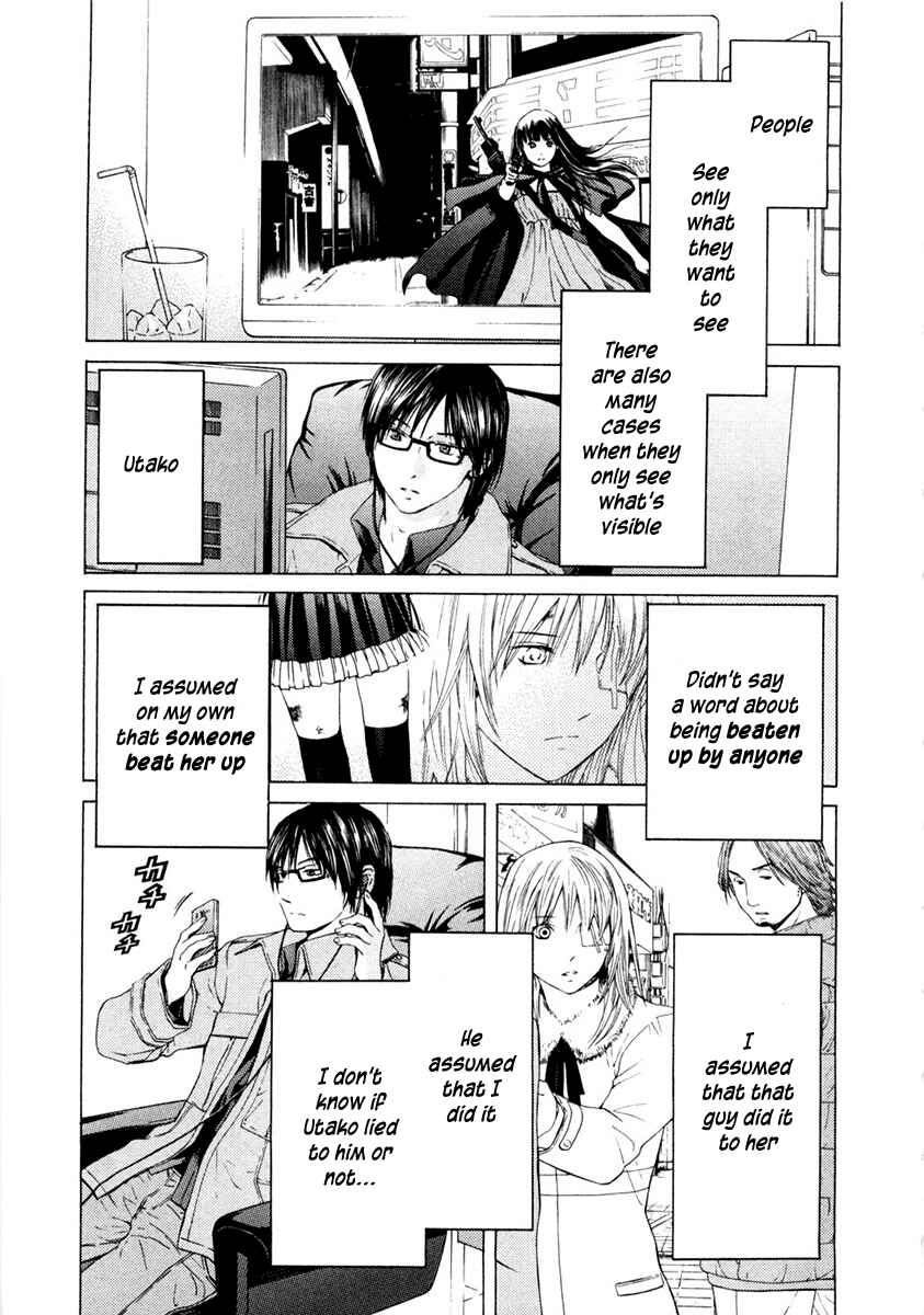 Page 17 Chapter 44 Kimi no Knife