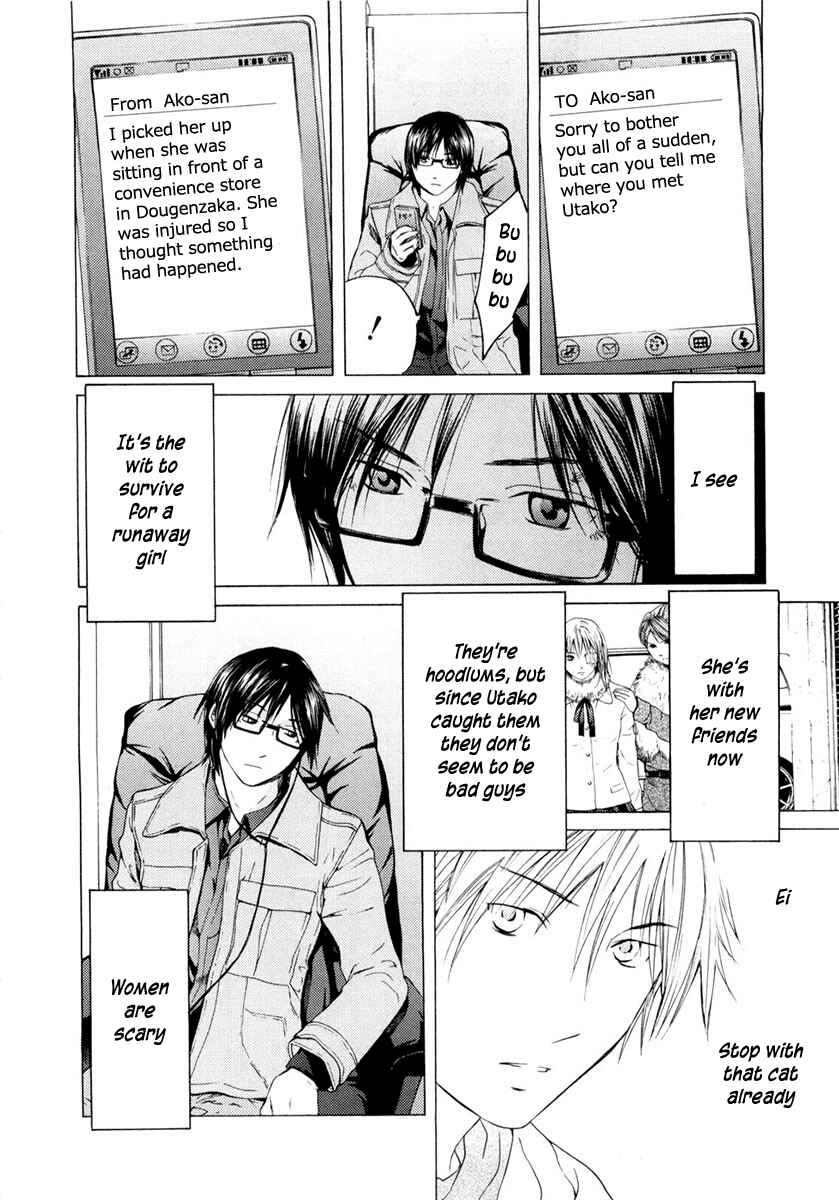 Page 18 Chapter 44 Kimi no Knife