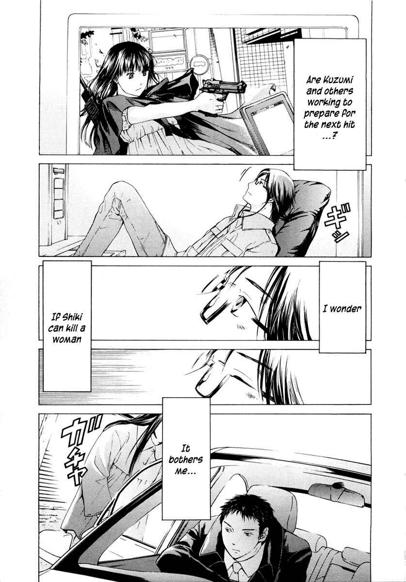Page 19 Chapter 44 Kimi no Knife