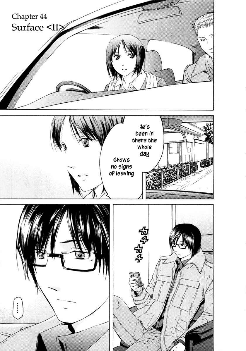 Page 2 Chapter 44 Kimi no Knife