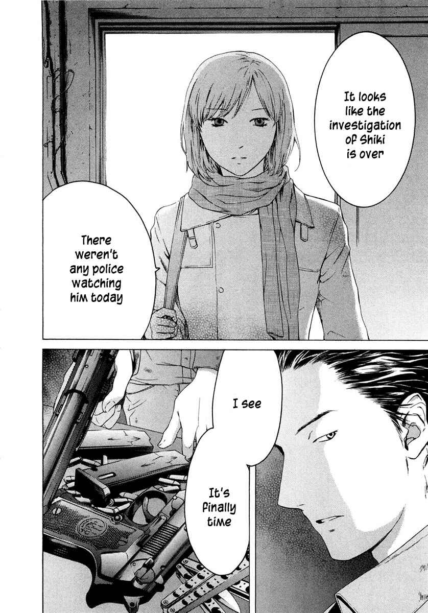 Page 24 Chapter 44 Kimi no Knife