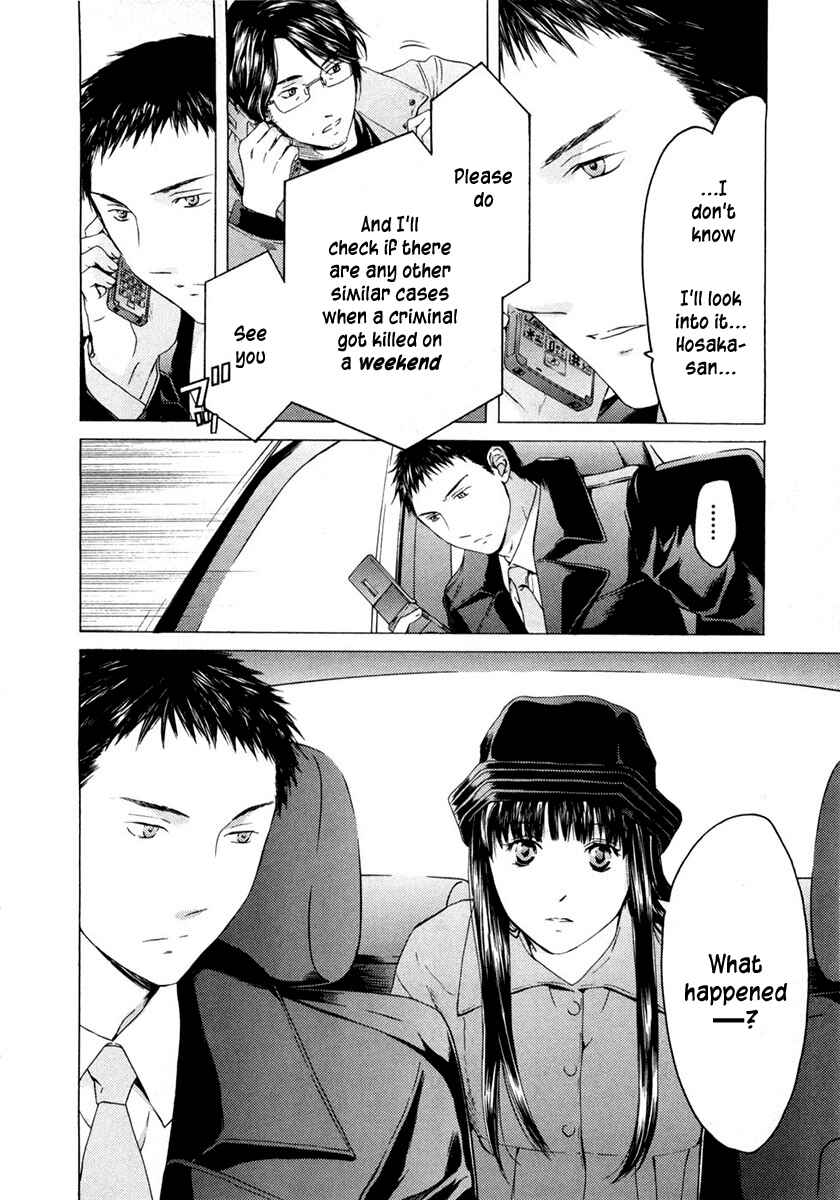 Page 8 Chapter 44 Kimi no Knife
