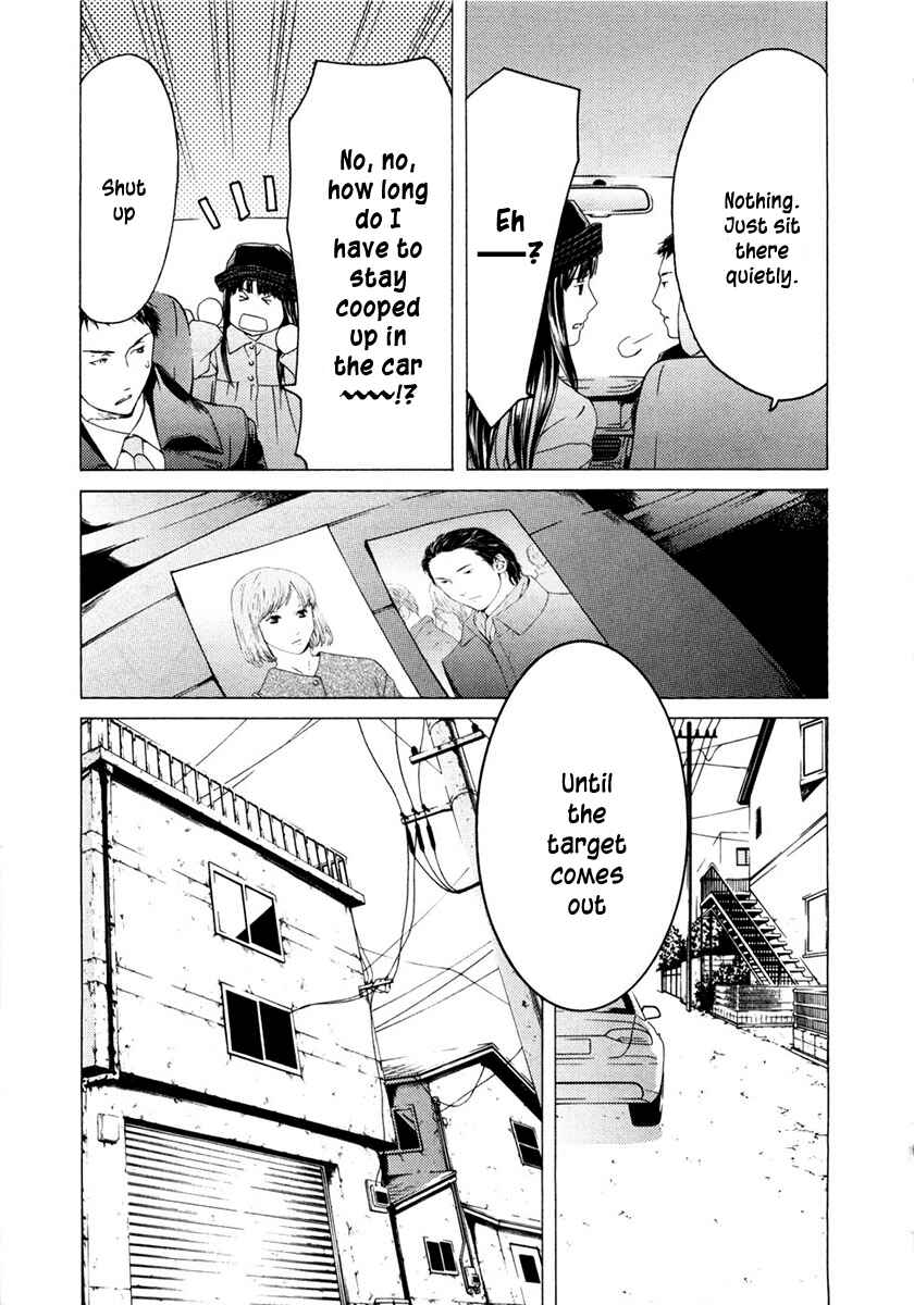 Page 9 Chapter 44 Kimi no Knife