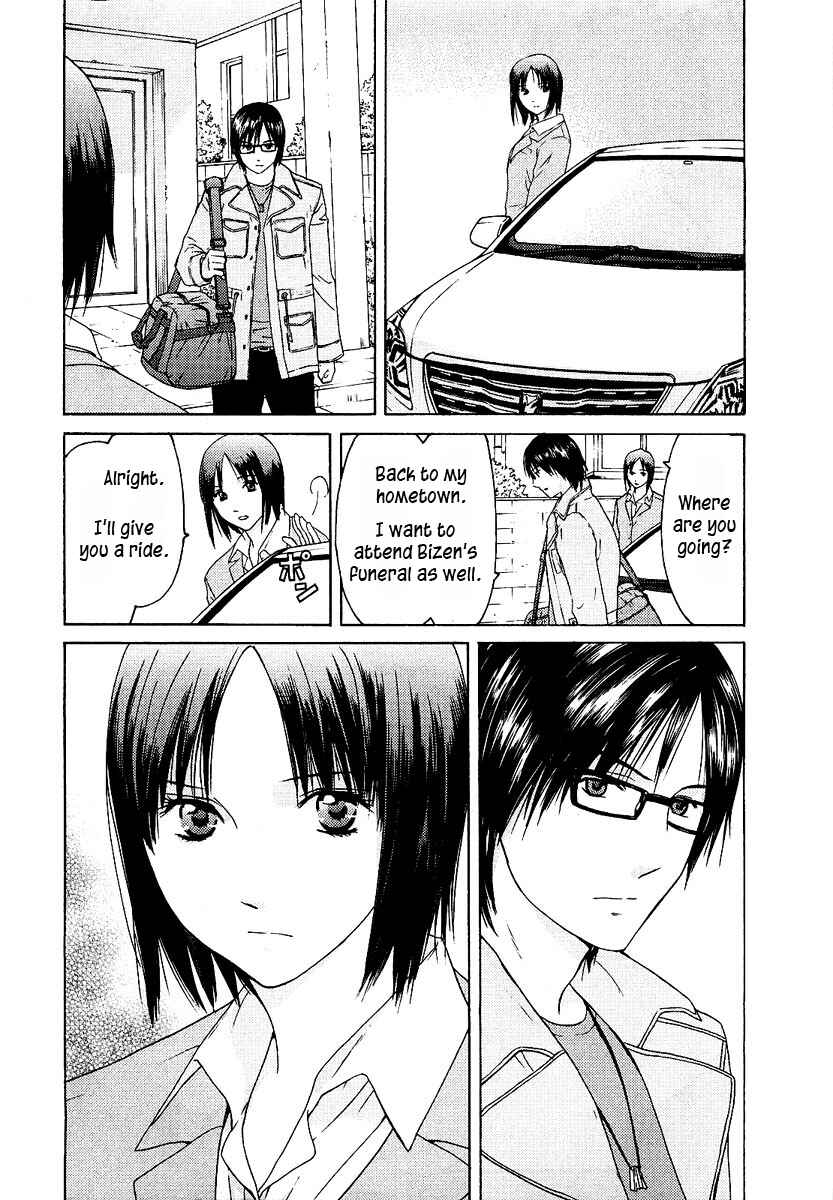 Page 10 Chapter 12 Kimi no Knife
