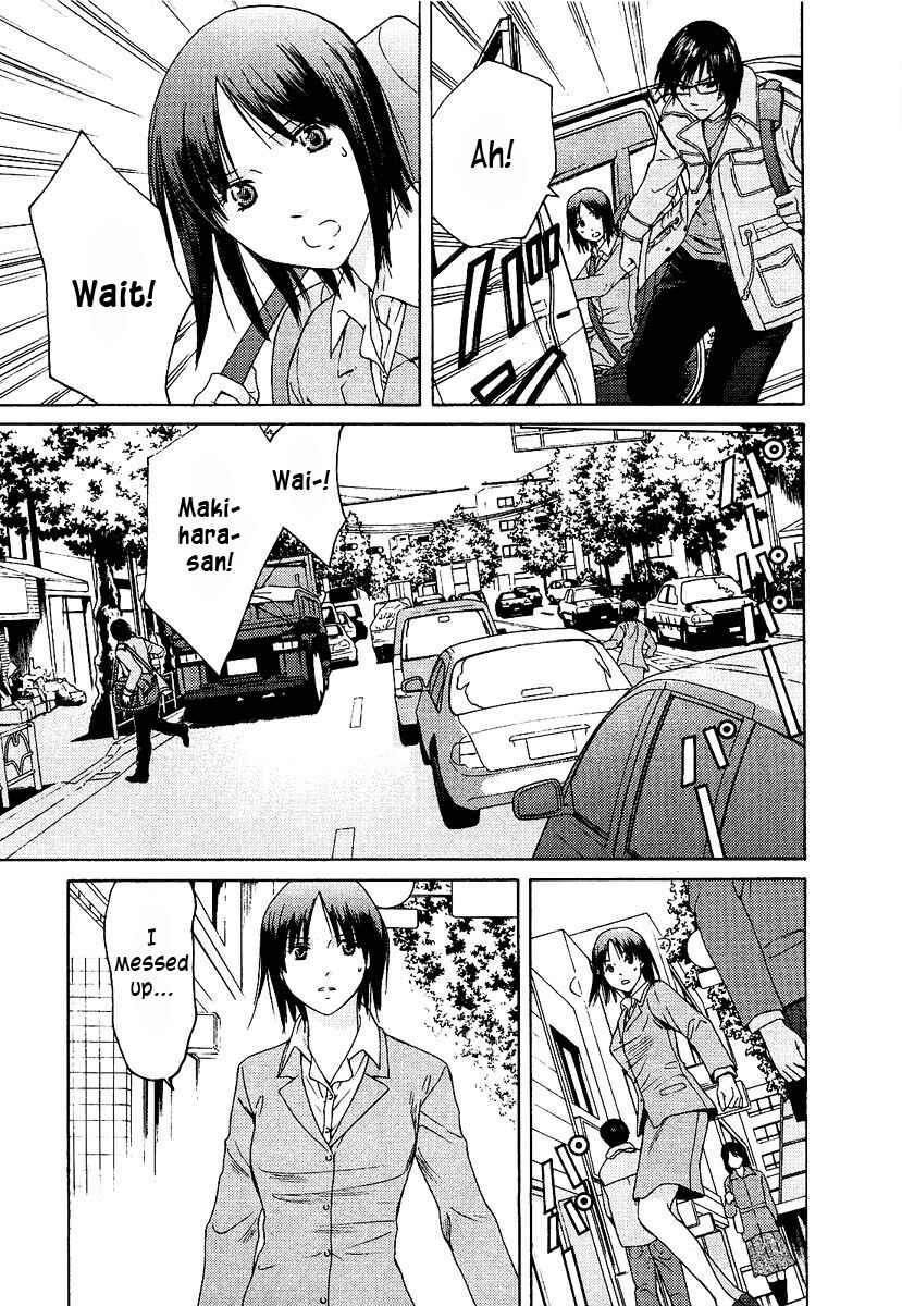 Page 12 Chapter 12 Kimi no Knife