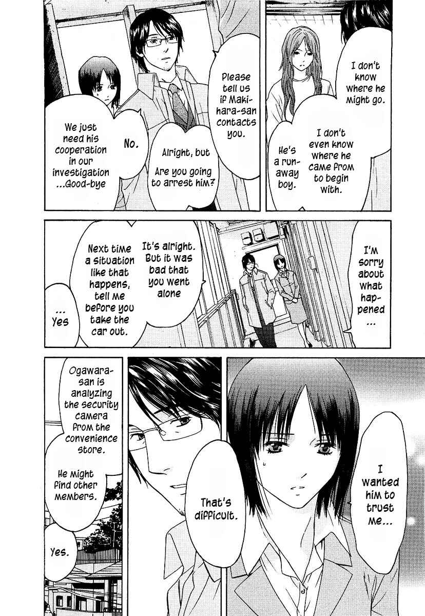 Page 13 Chapter 12 Kimi no Knife