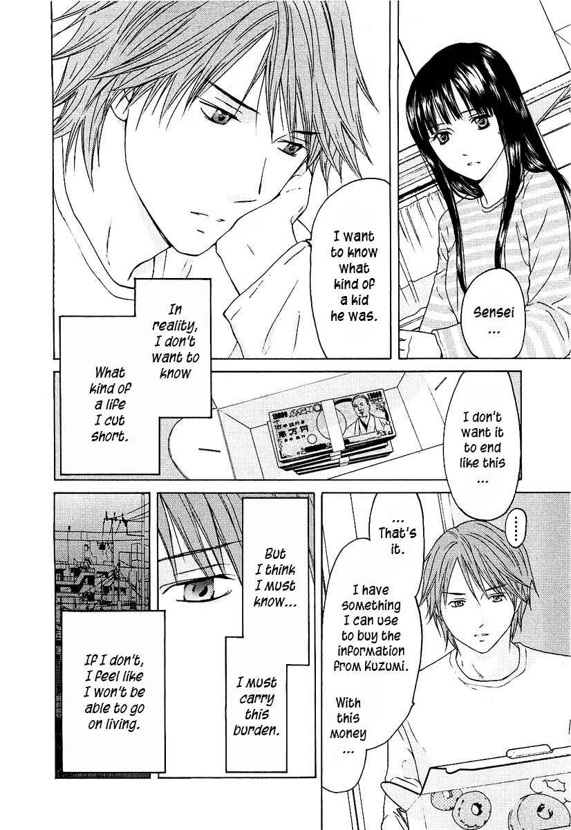 Page 21 Chapter 12 Kimi no Knife