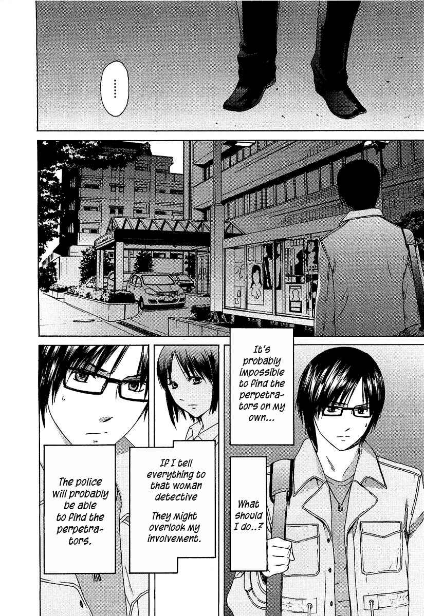 Page 23 Chapter 12 Kimi no Knife
