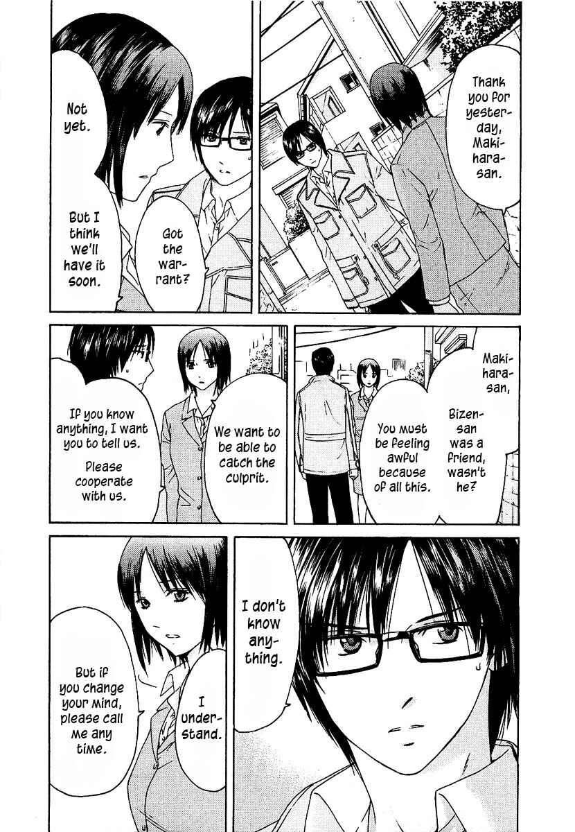 Page 4 Chapter 12 Kimi no Knife