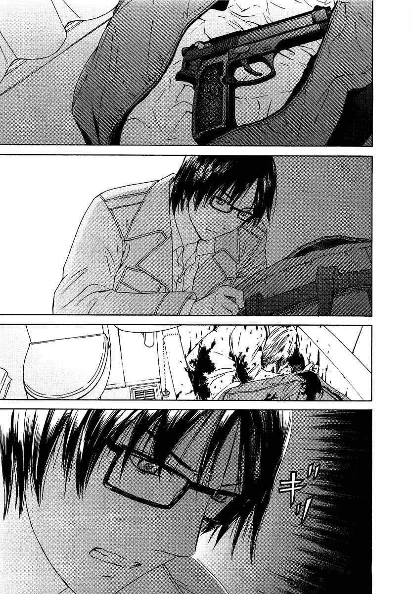 Page 6 Chapter 12 Kimi no Knife