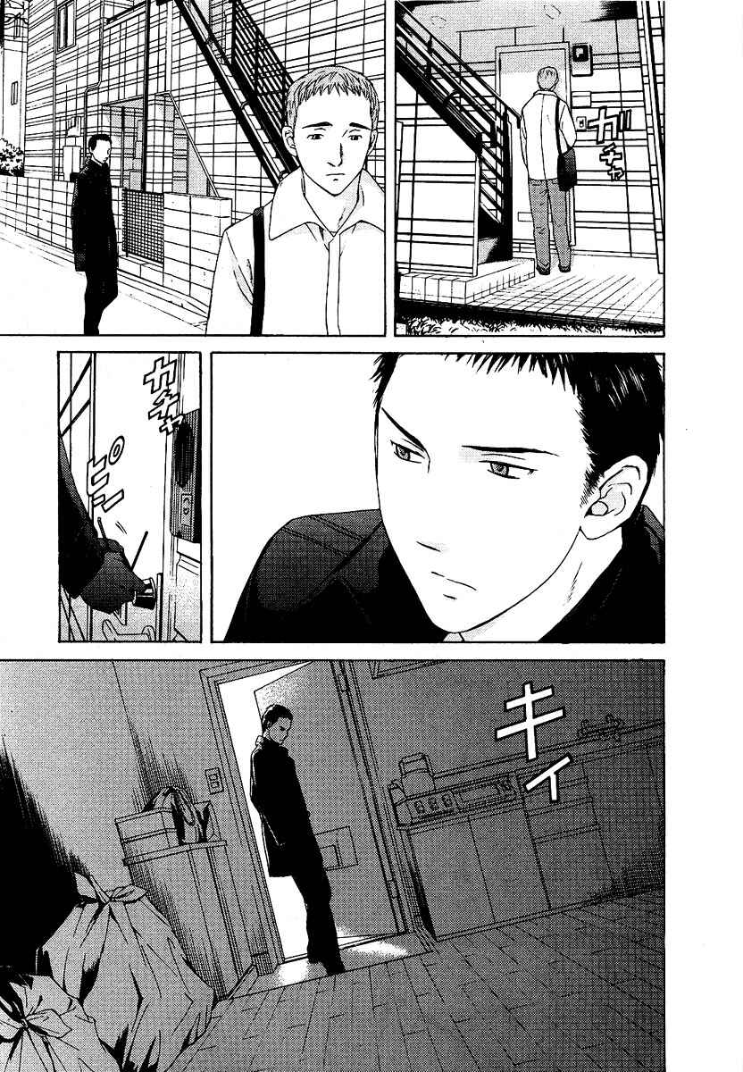 Page 8 Chapter 12 Kimi no Knife