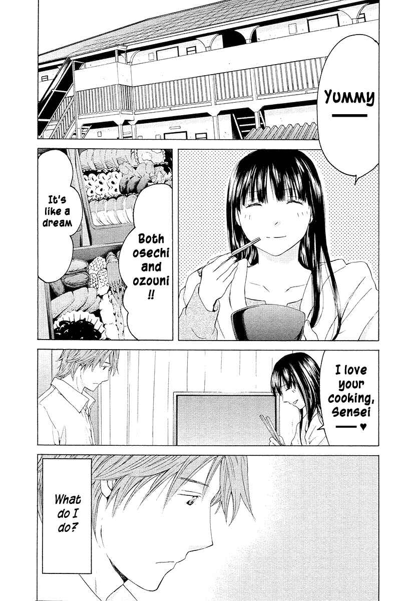 Page 10 Chapter 57 Kimi no Knife