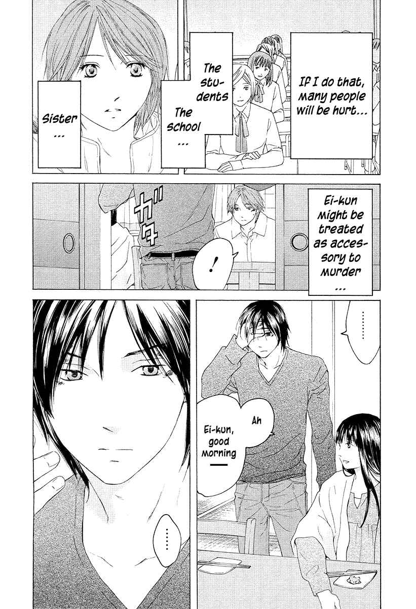 Page 12 Chapter 57 Kimi no Knife