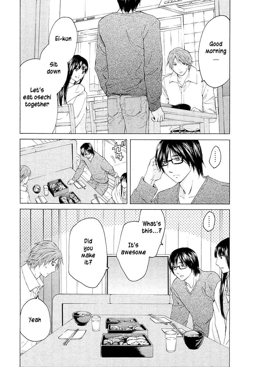 Page 13 Chapter 57 Kimi no Knife