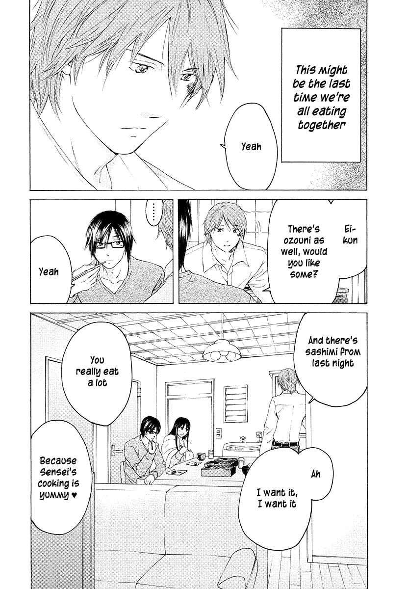 Page 15 Chapter 57 Kimi no Knife