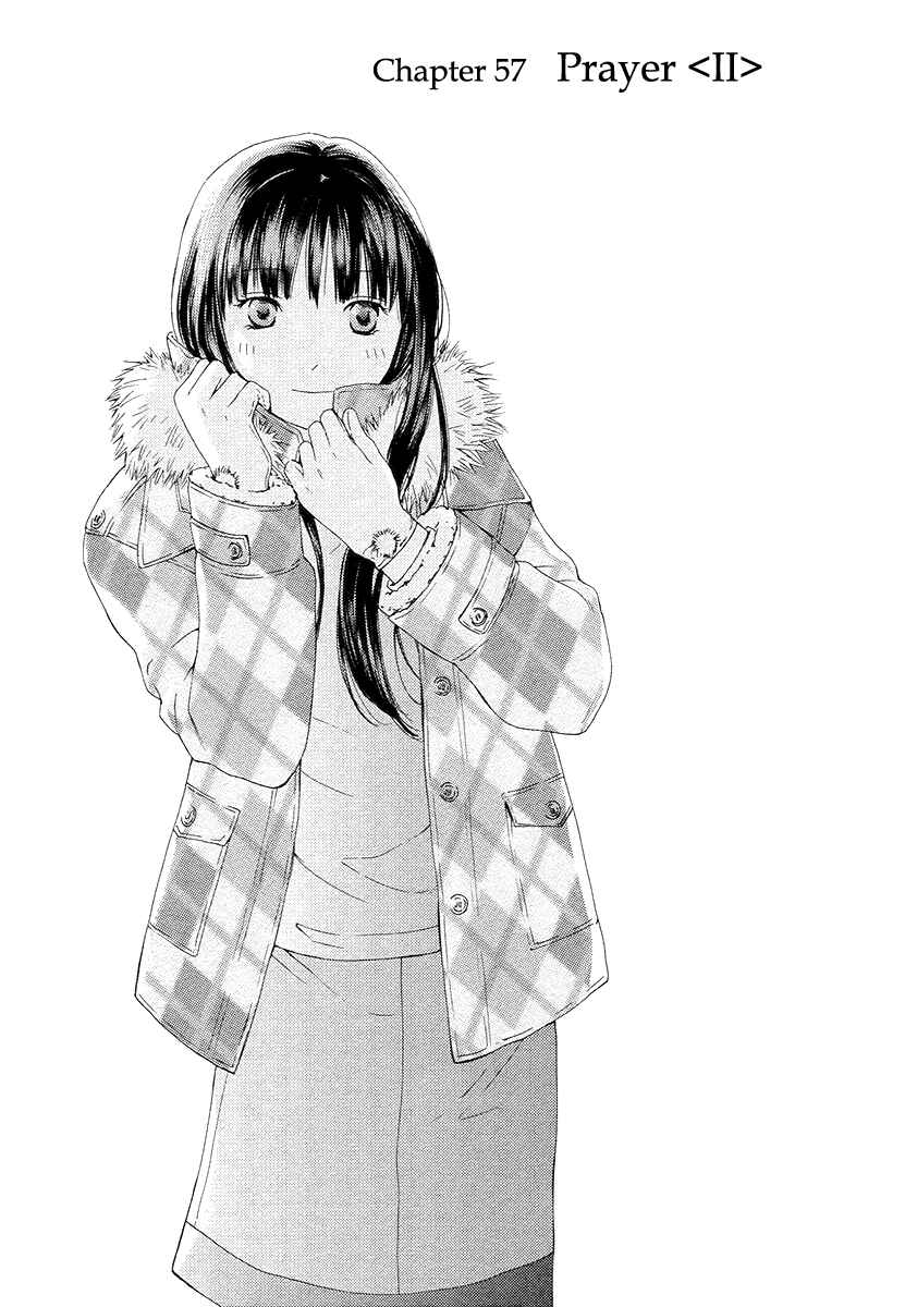 Page 2 Chapter 57 Kimi no Knife