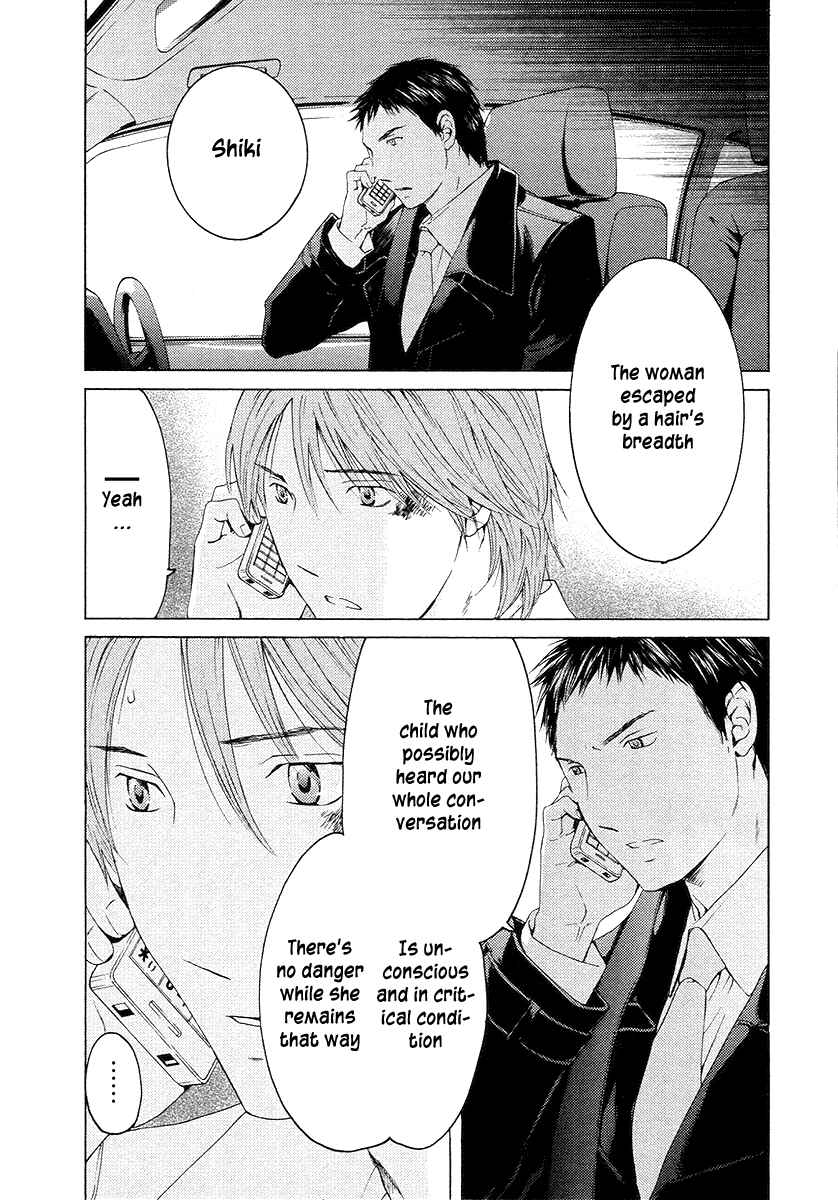 Page 22 Chapter 57 Kimi no Knife