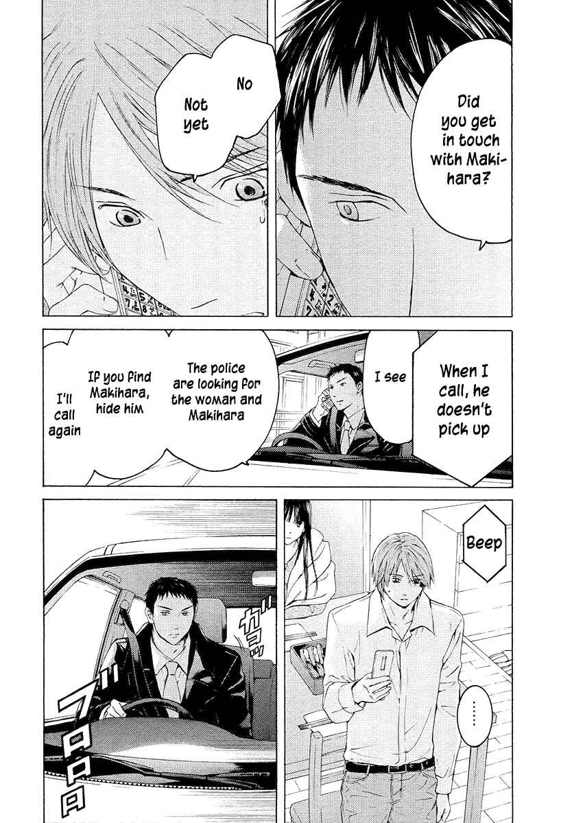Page 23 Chapter 57 Kimi no Knife