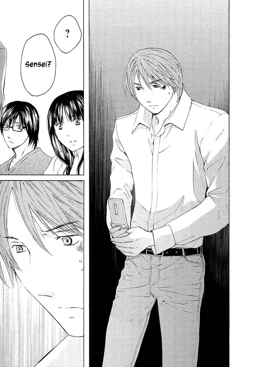 Page 25 Chapter 57 Kimi no Knife