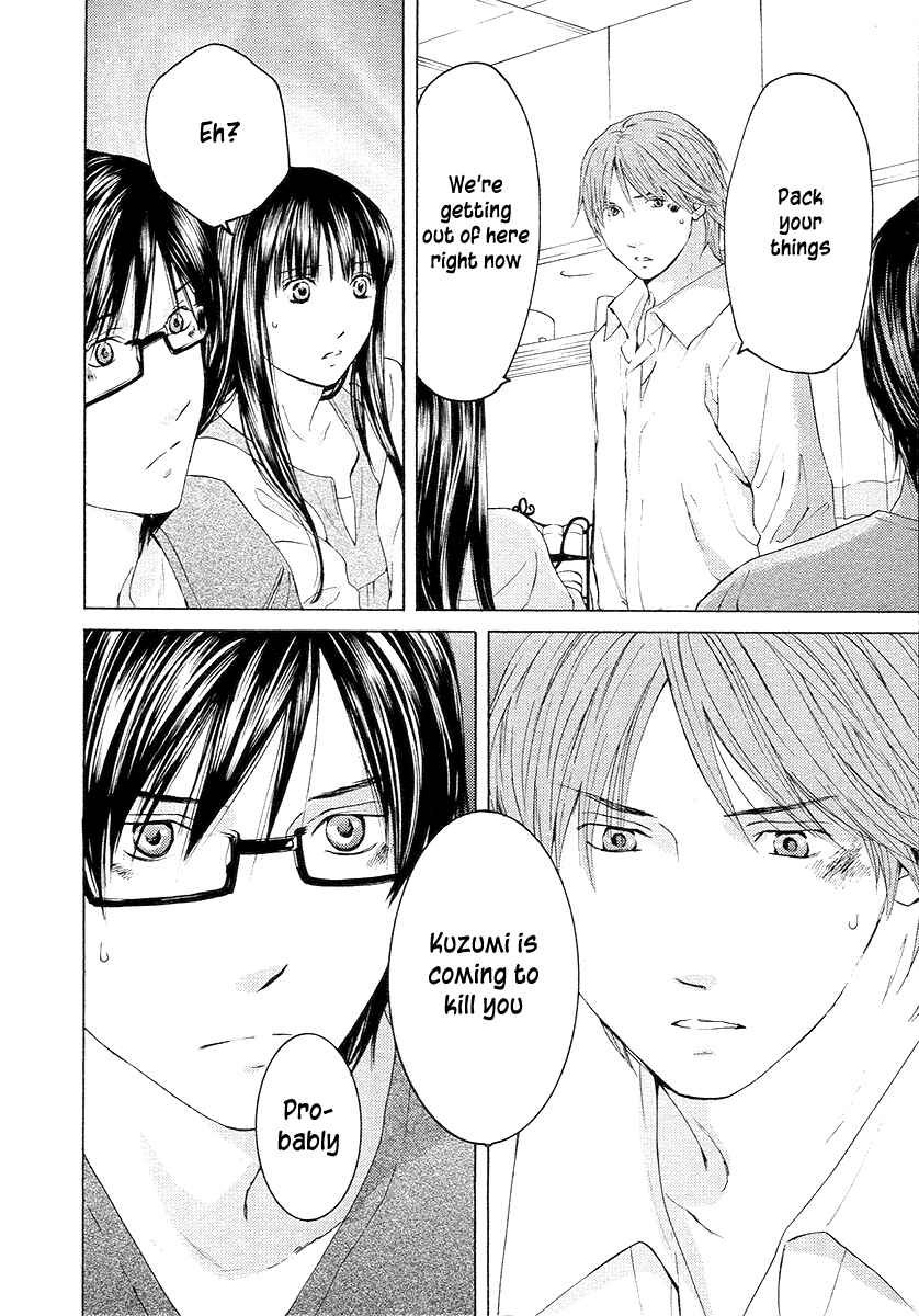 Page 26 Chapter 57 Kimi no Knife