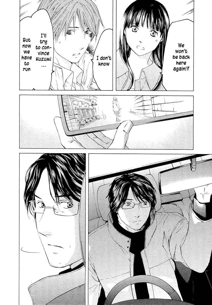 Page 28 Chapter 57 Kimi no Knife