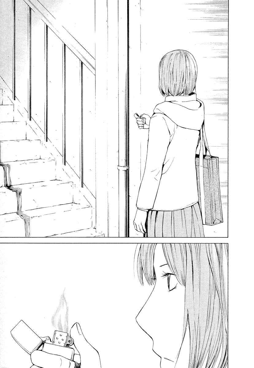 Page 33 Chapter 57 Kimi no Knife