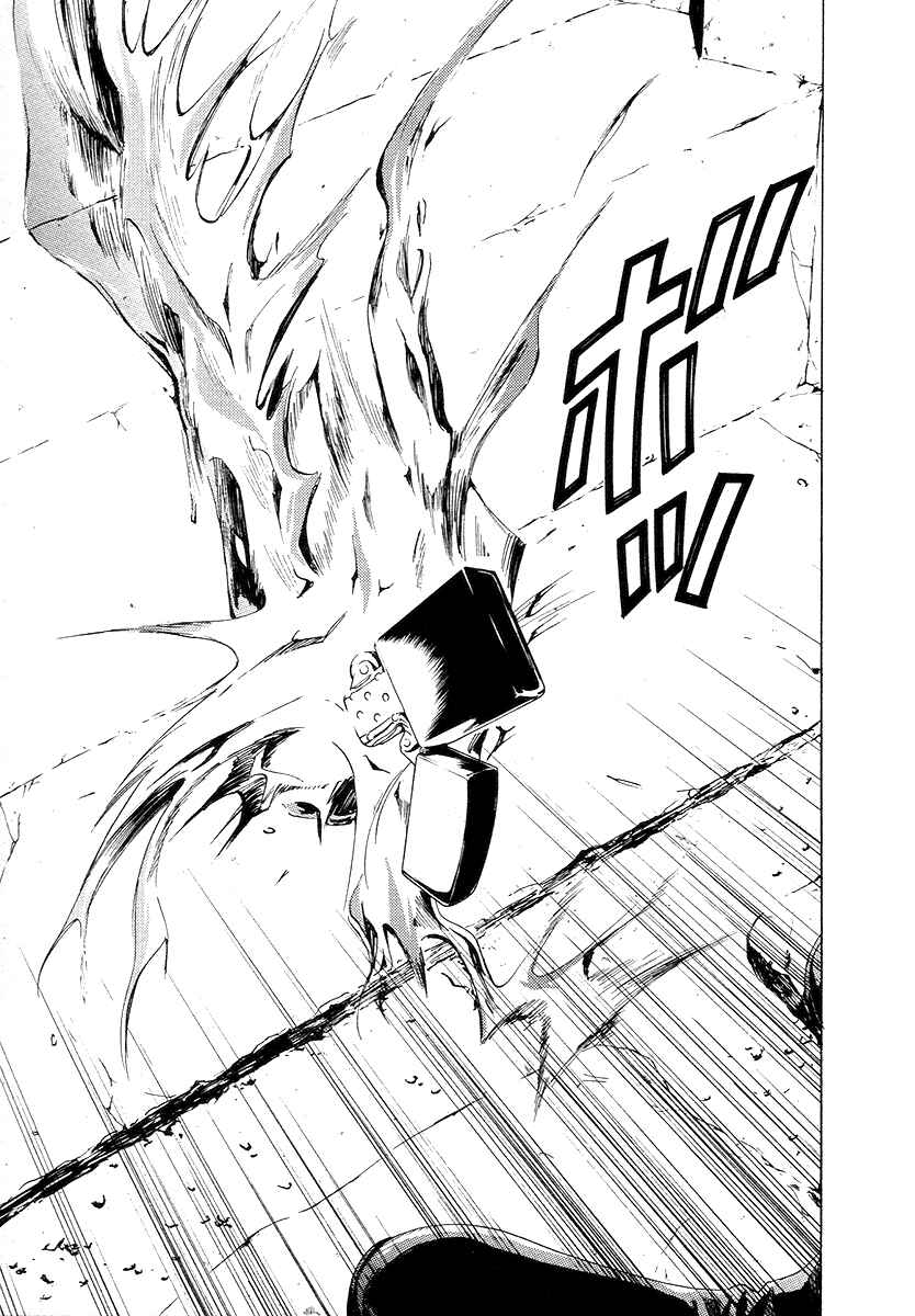 Page 35 Chapter 57 Kimi no Knife