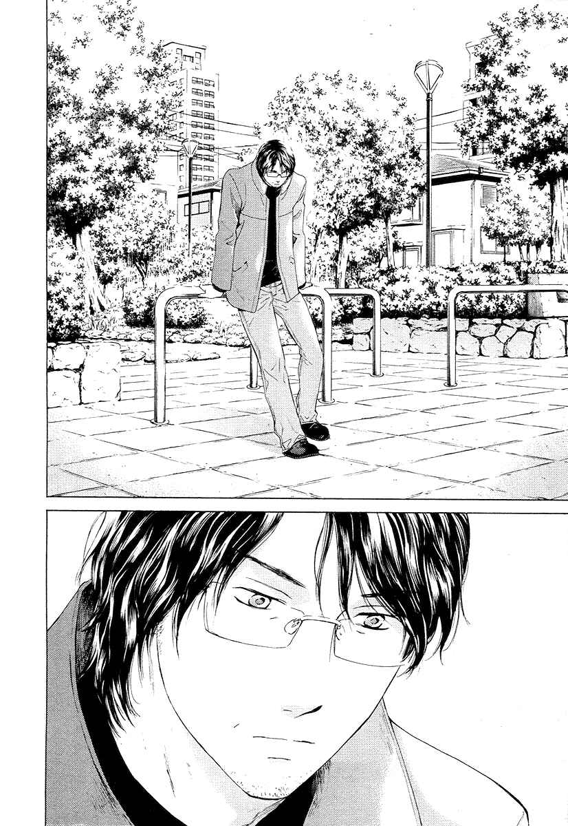 Page 6 Chapter 57 Kimi no Knife