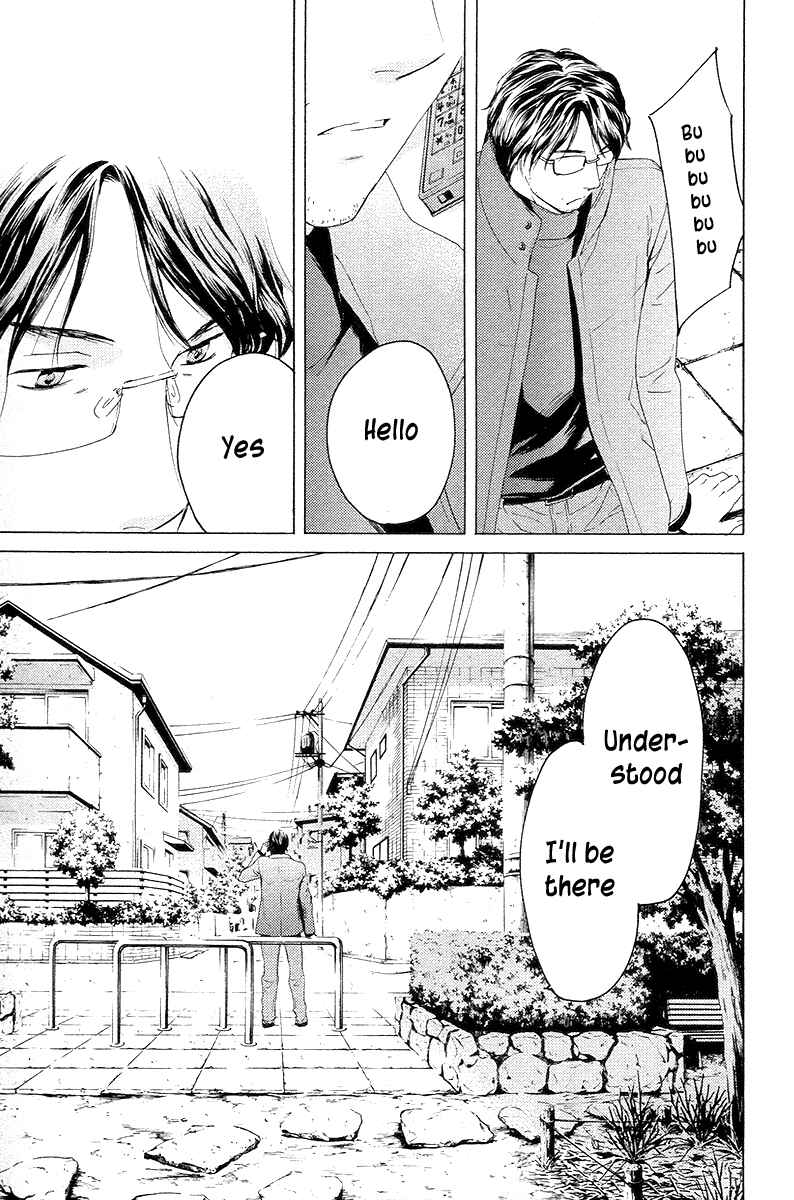 Page 7 Chapter 57 Kimi no Knife