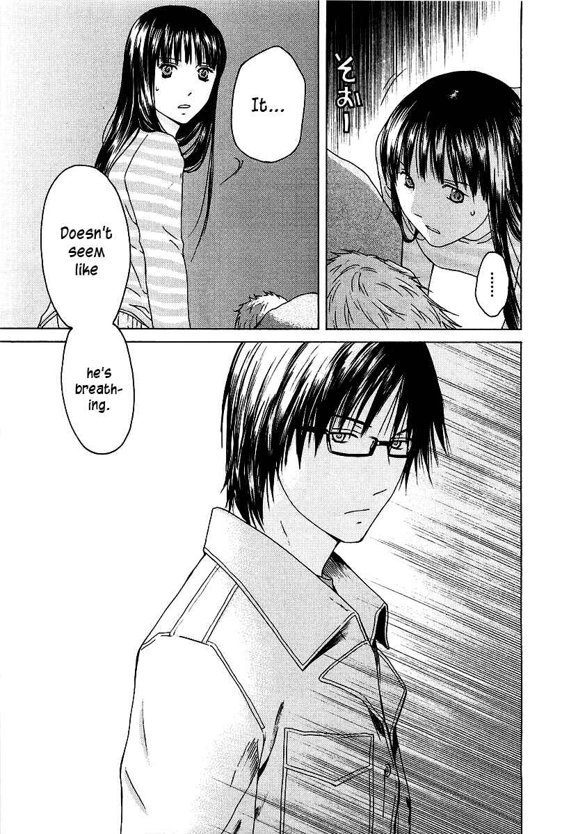 Page 13 Chapter 20 Kimi no Knife