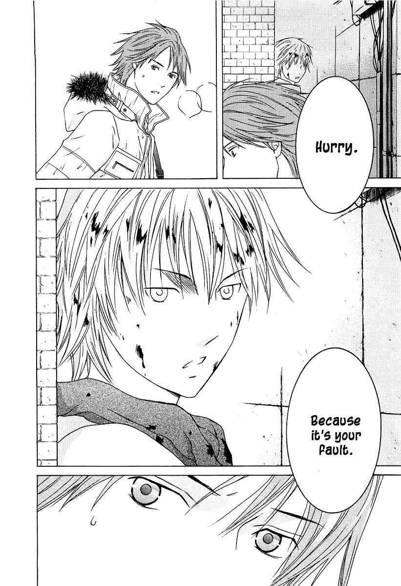 Page 16 Chapter 20 Kimi no Knife