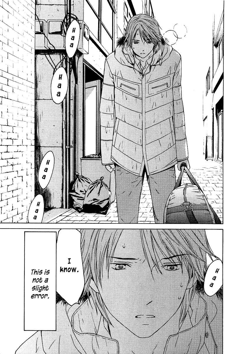 Page 17 Chapter 20 Kimi no Knife